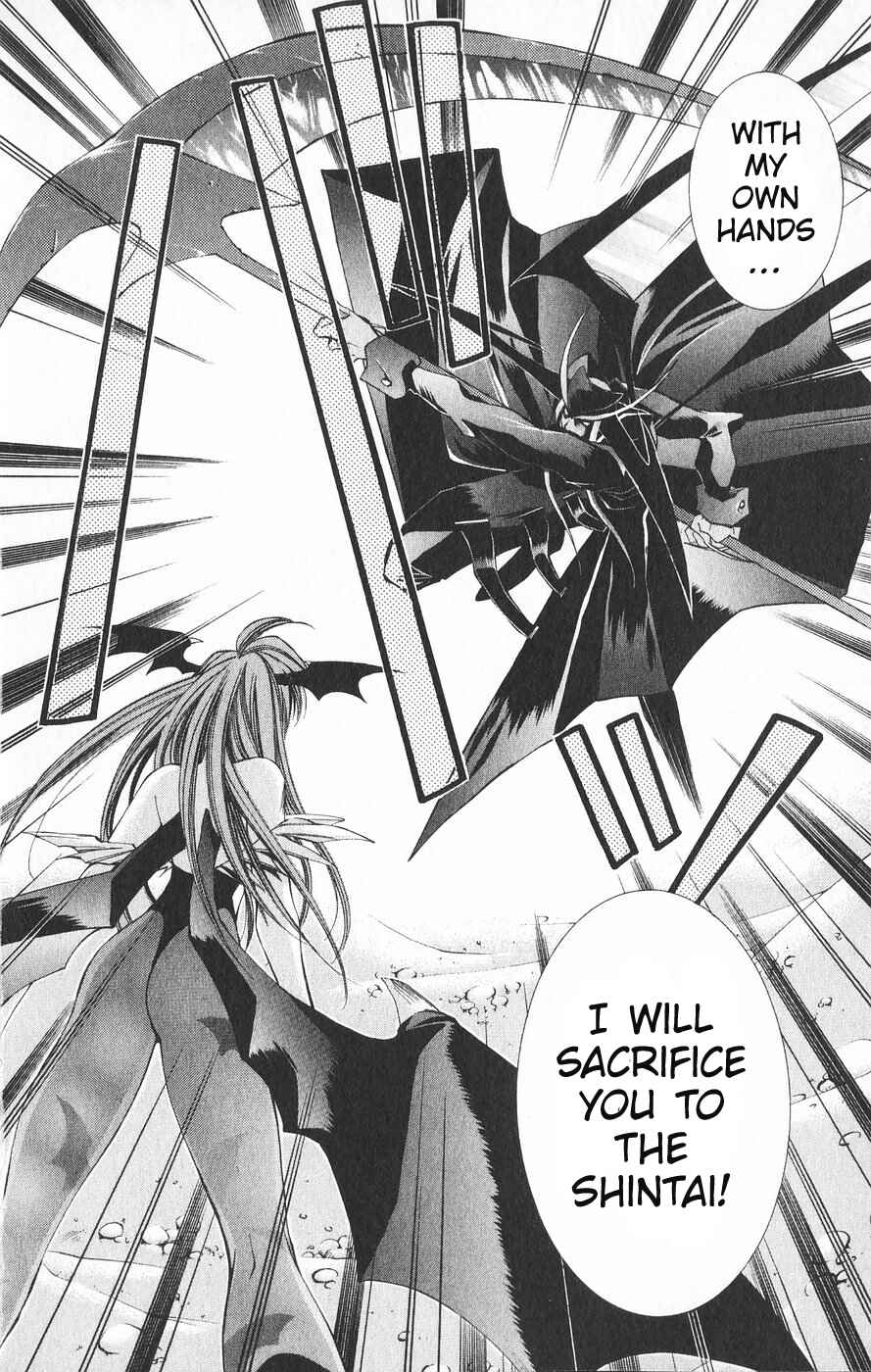 Page 14 Chapter 21 Vampire Savior: The Souls Lost Child
