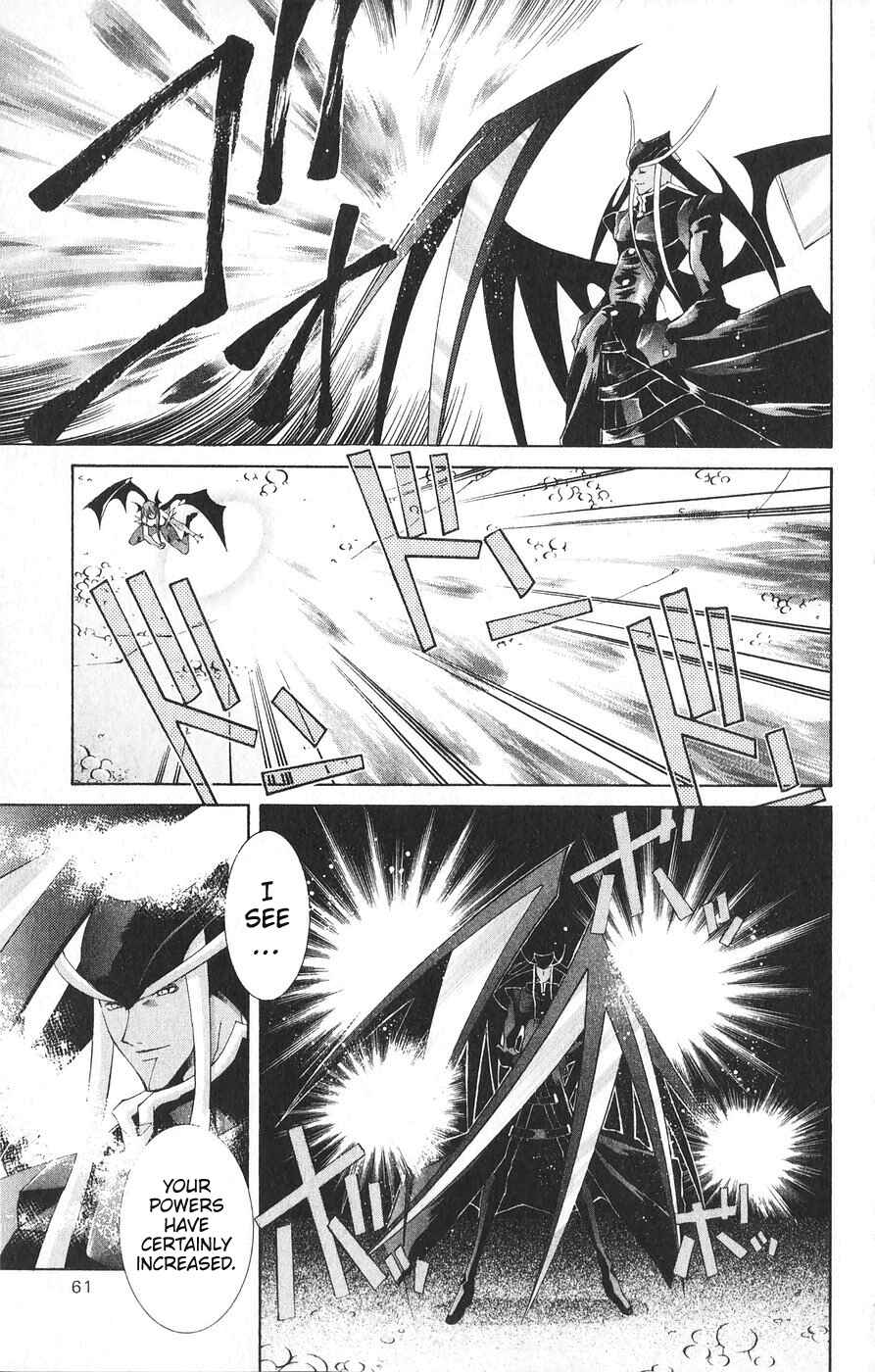 Page 19 Chapter 21 Vampire Savior: The Souls Lost Child
