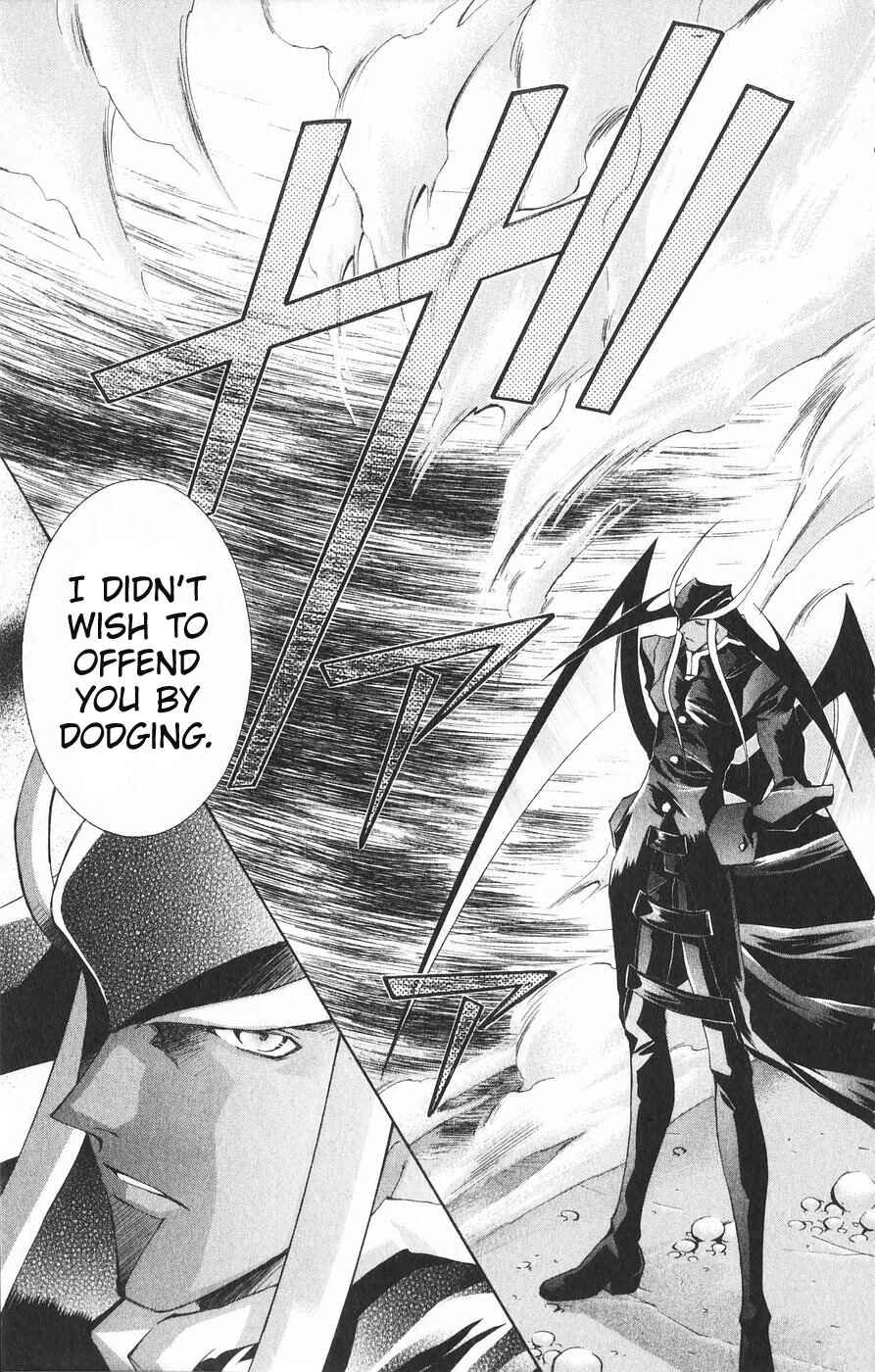 Page 23 Chapter 21 Vampire Savior: The Souls Lost Child