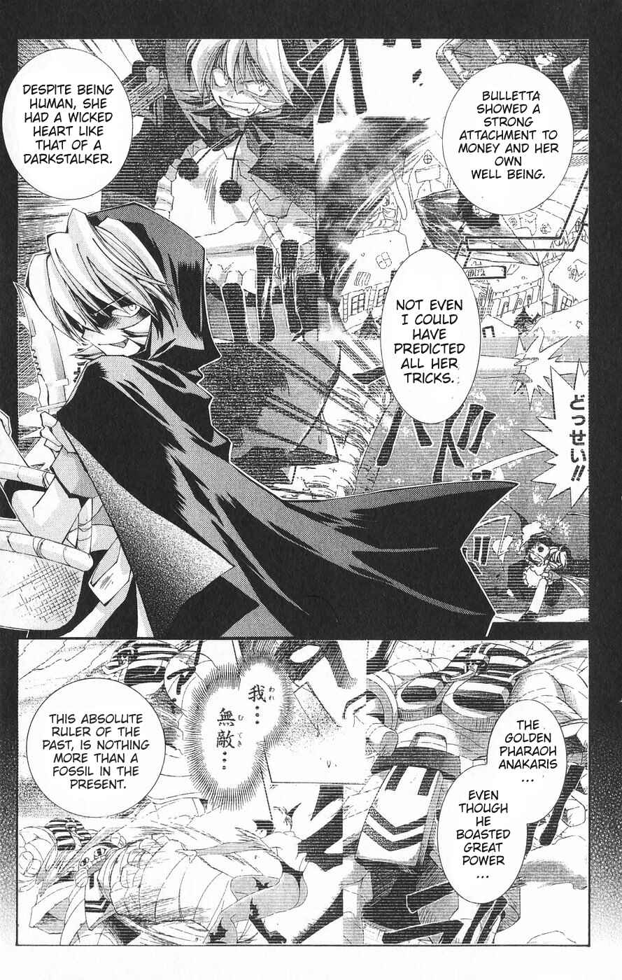 Page 5 Chapter 21 Vampire Savior: The Souls Lost Child