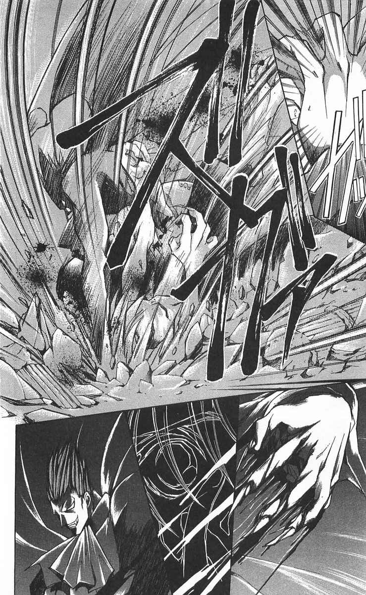 Page 16 Chapter 12 Vampire Savior: The Souls Lost Child