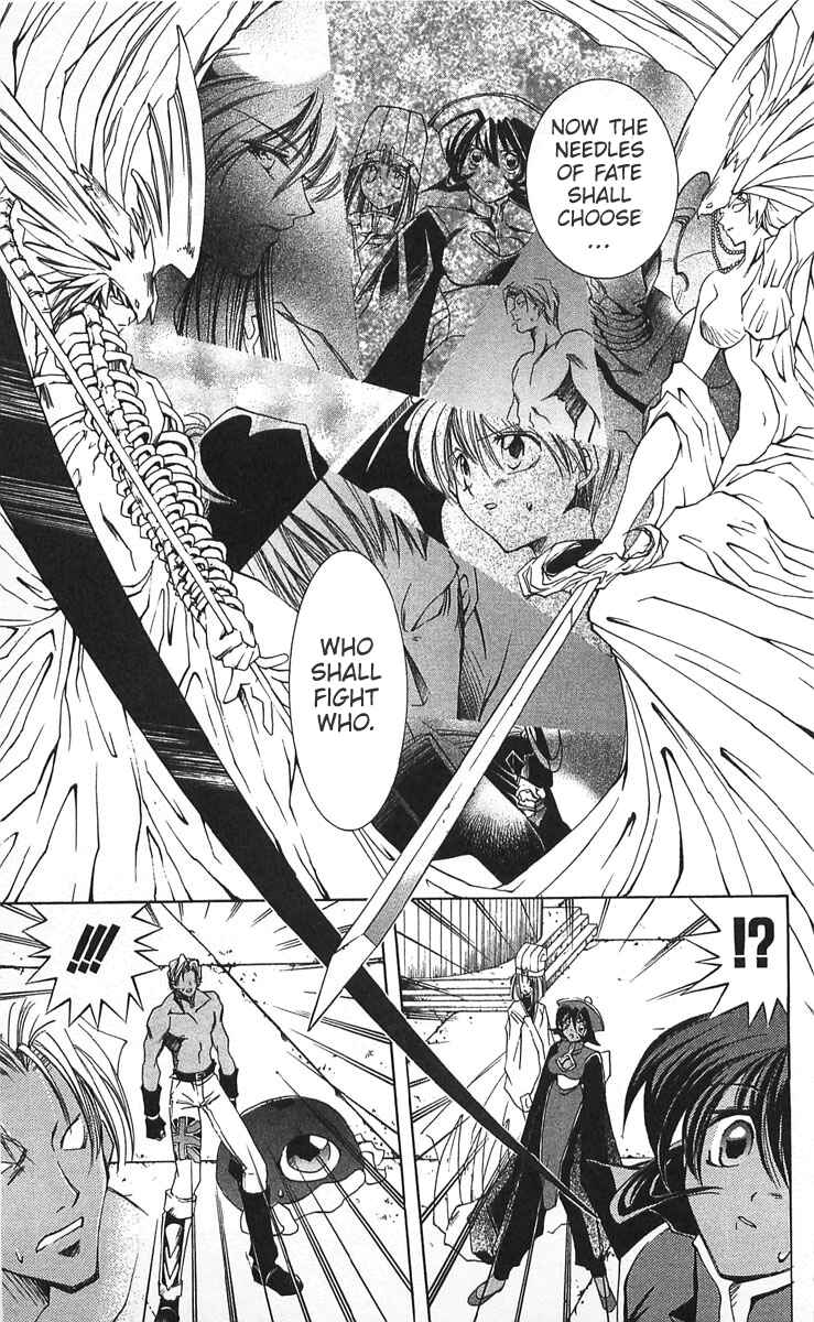 Page 21 Chapter 12 Vampire Savior: The Souls Lost Child