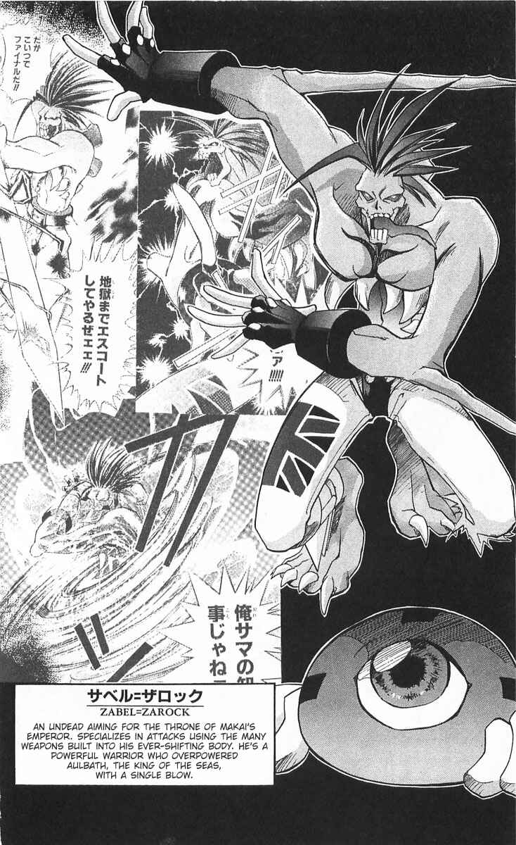 Page 22 Chapter 12 Vampire Savior: The Souls Lost Child