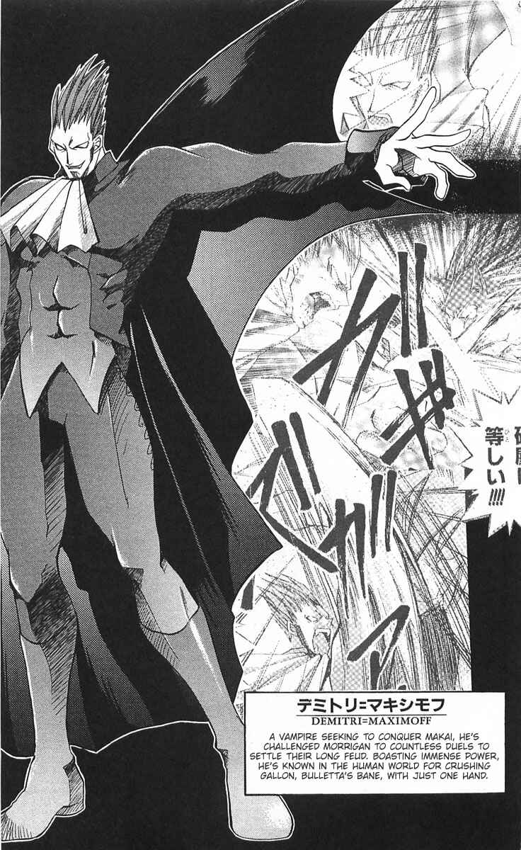 Page 27 Chapter 12 Vampire Savior: The Souls Lost Child