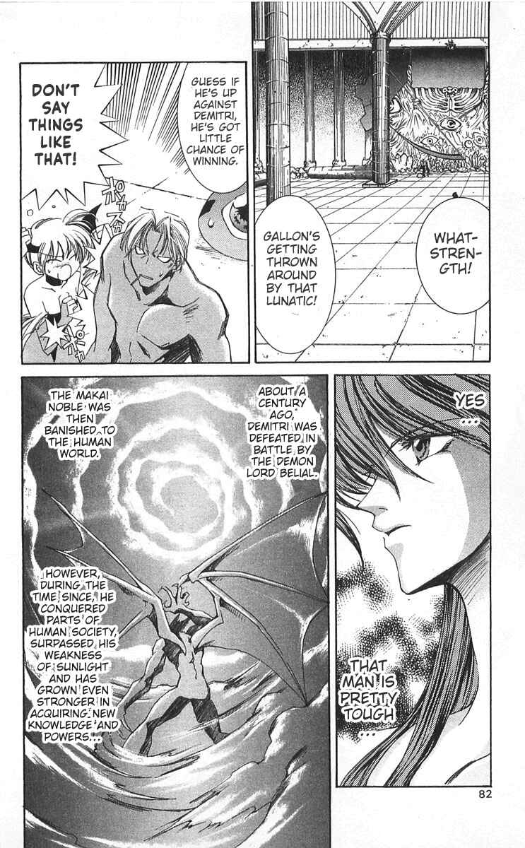 Page 4 Chapter 12 Vampire Savior: The Souls Lost Child