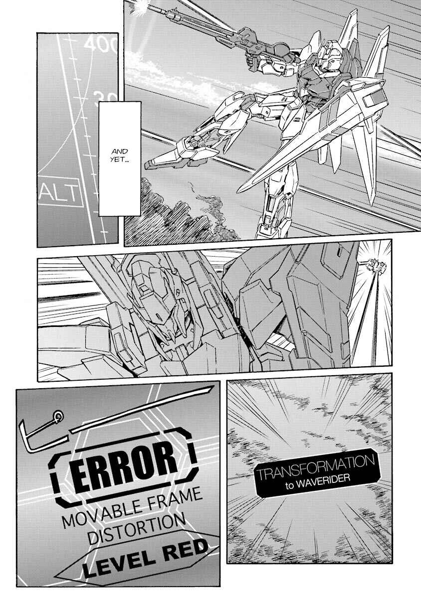 Page 10 Chapter 2 Mobile Suit Gundam UC (Unicorn) Testament