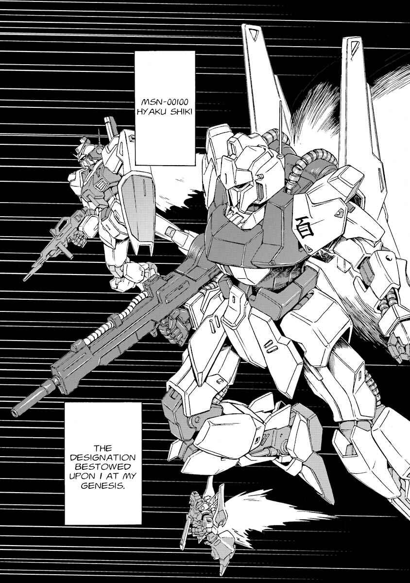 Page 15 Chapter 2 Mobile Suit Gundam UC (Unicorn) Testament