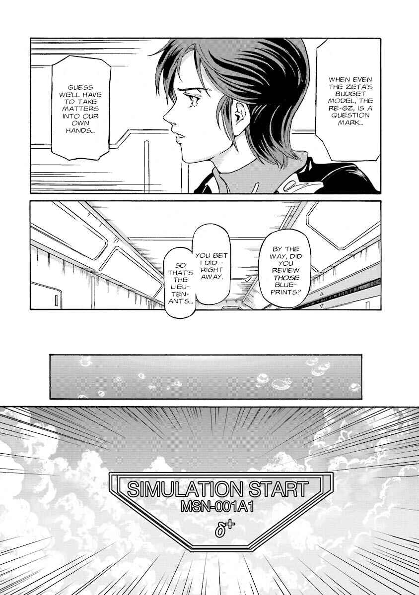Page 25 Chapter 2 Mobile Suit Gundam UC (Unicorn) Testament