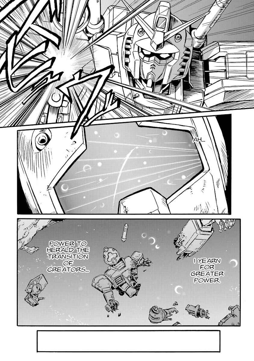 Page 13 Chapter 4 Mobile Suit Gundam UC (Unicorn) Testament