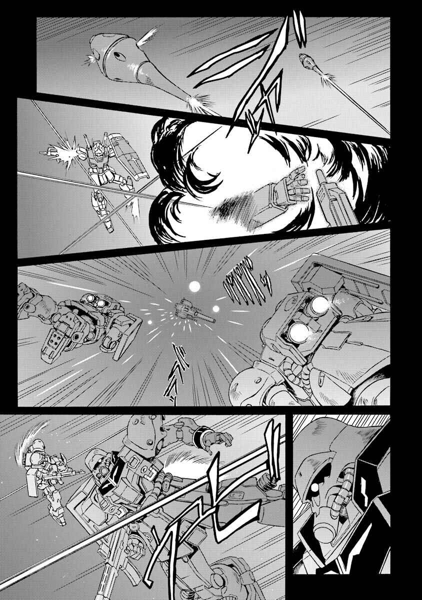 Page 30 Chapter 4 Mobile Suit Gundam UC (Unicorn) Testament