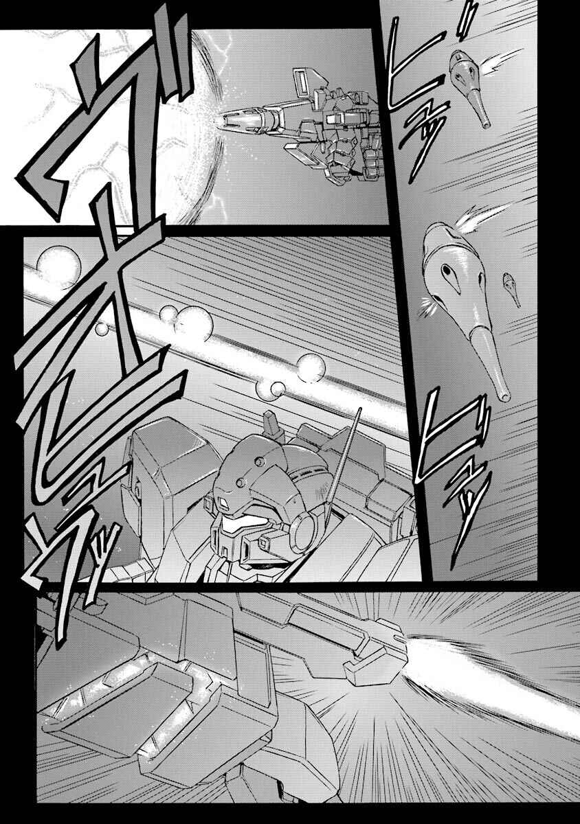 Page 32 Chapter 4 Mobile Suit Gundam UC (Unicorn) Testament