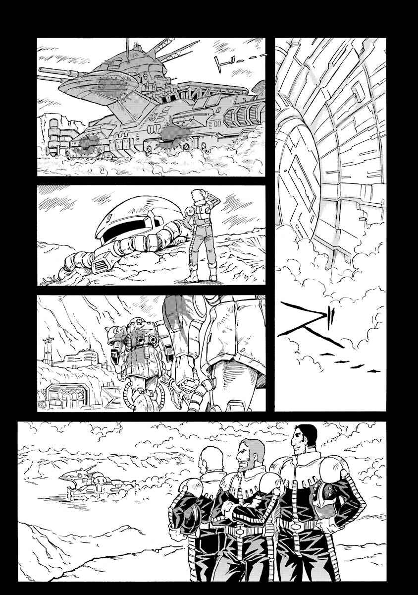 Page 13 Chapter 3 Mobile Suit Gundam UC (Unicorn) Testament