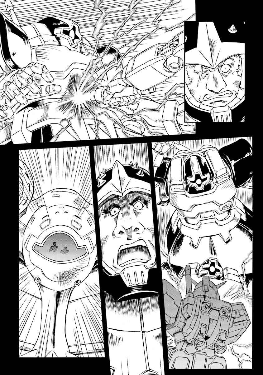 Page 19 Chapter 3 Mobile Suit Gundam UC (Unicorn) Testament