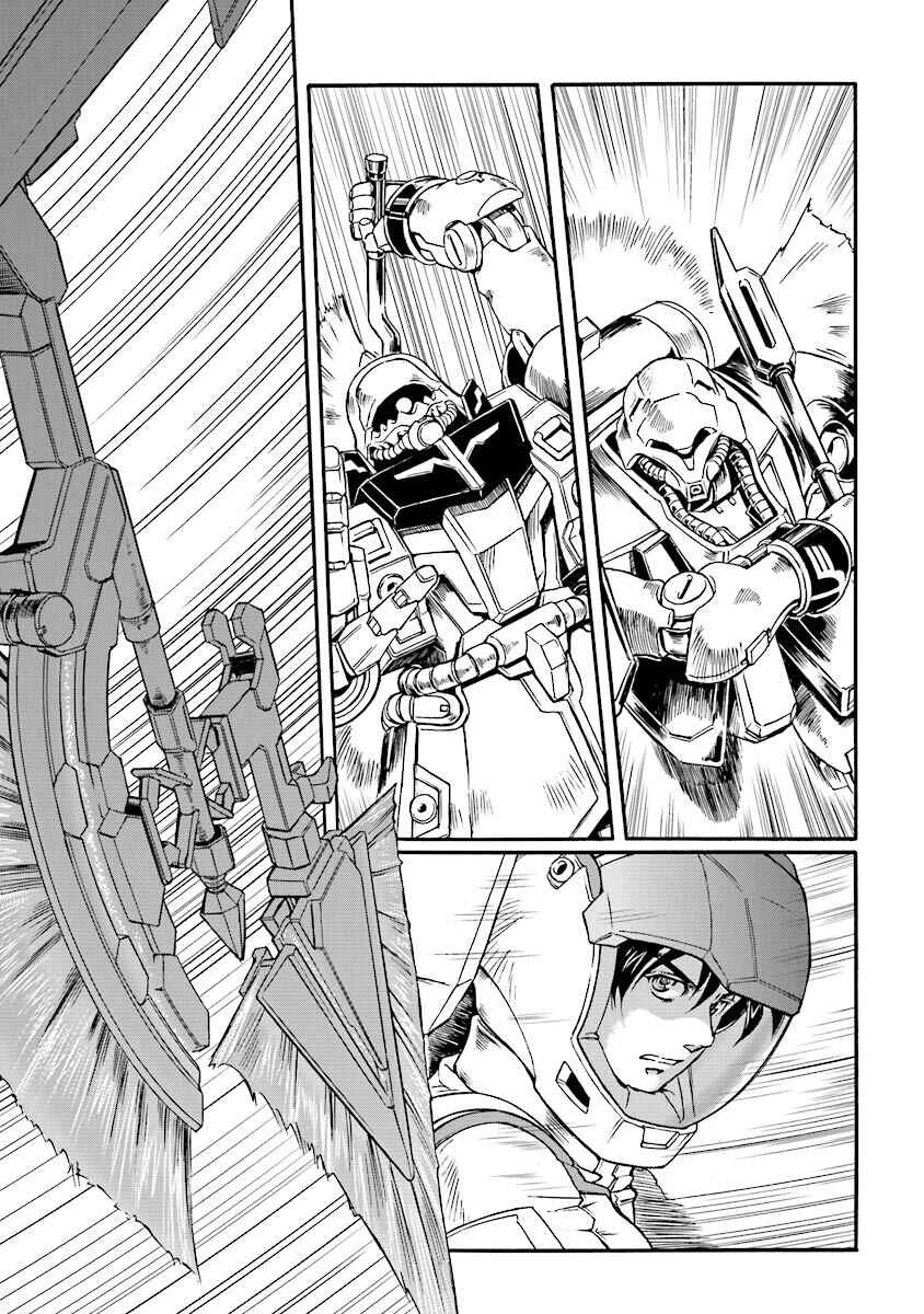 Page 23 Chapter 5 Mobile Suit Gundam UC (Unicorn) Testament