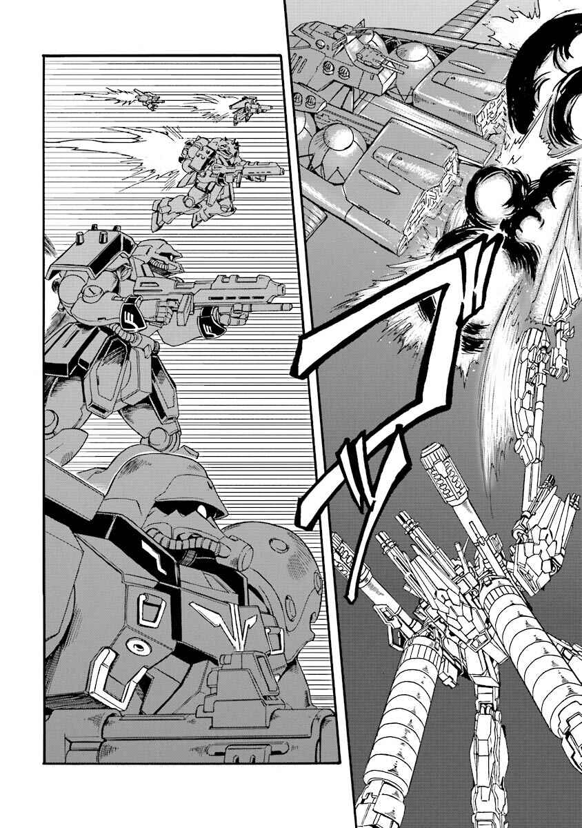 Page 29 Chapter 5 Mobile Suit Gundam UC (Unicorn) Testament