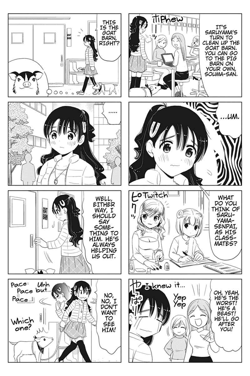 Page 3 Chapter 41 Rakunou Milk!