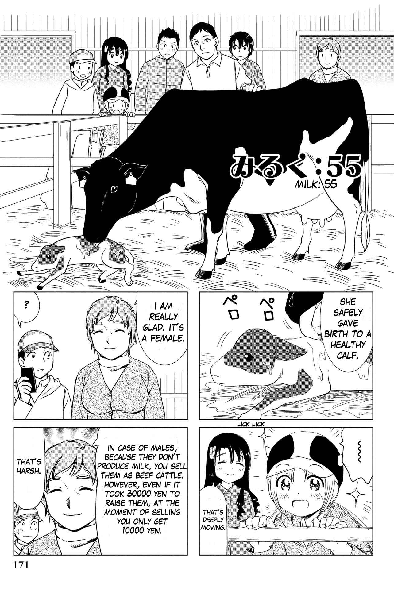 Page 1 Chapter 55 Rakunou Milk!