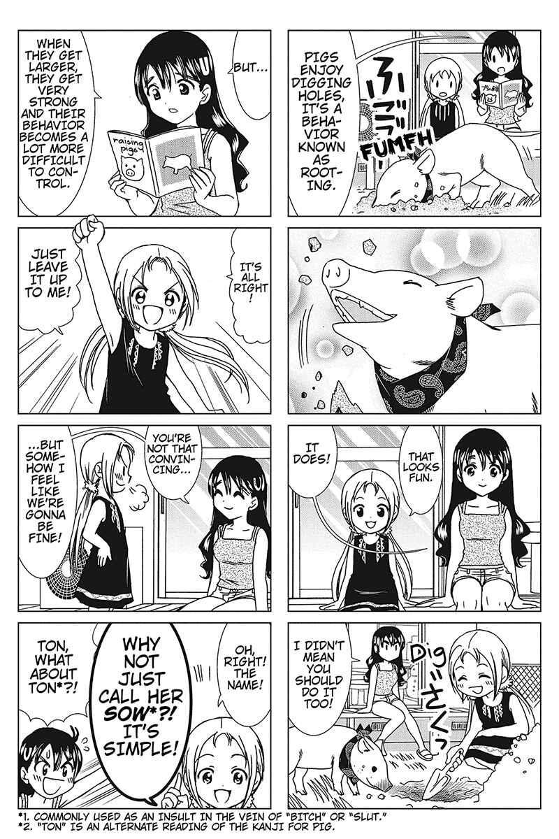 Page 5 Chapter 18 Rakunou Milk!