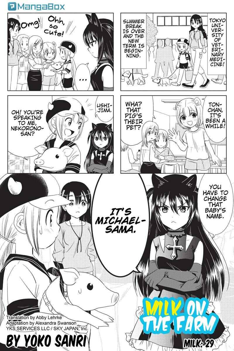 Page 1 Chapter 29 Rakunou Milk!