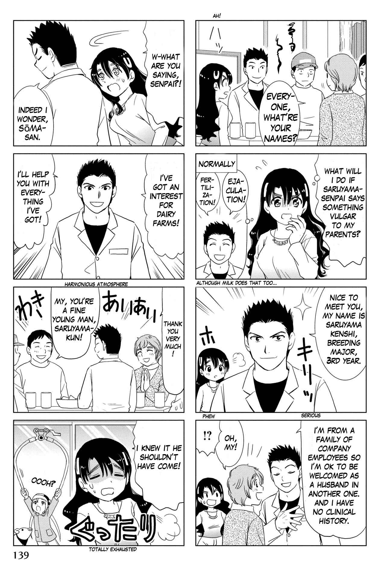Page 5 Chapter 49 Rakunou Milk!