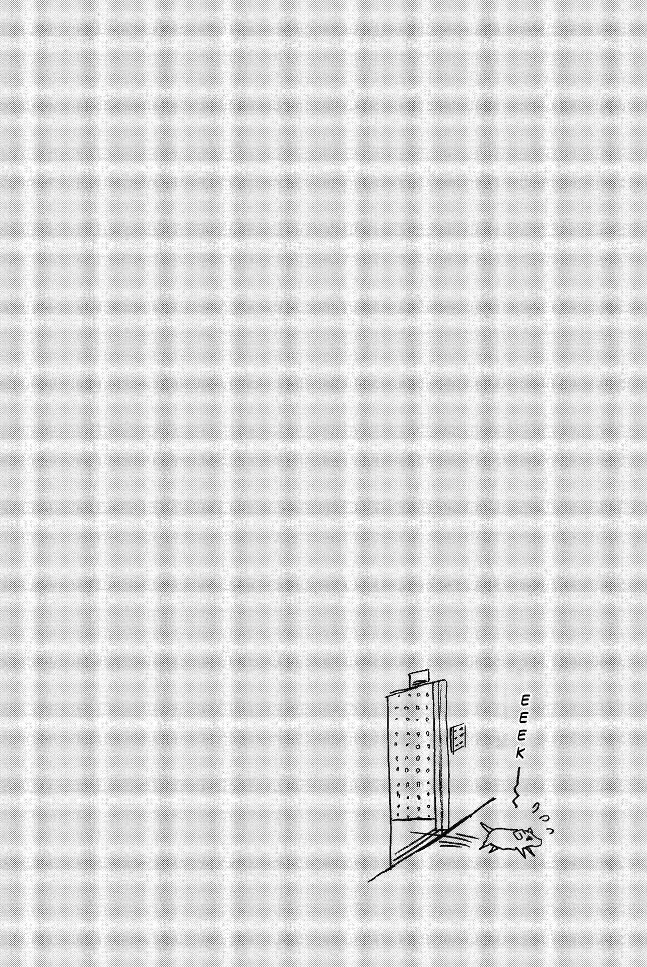 Page 19 Chapter 26.5 Rakunou Milk!