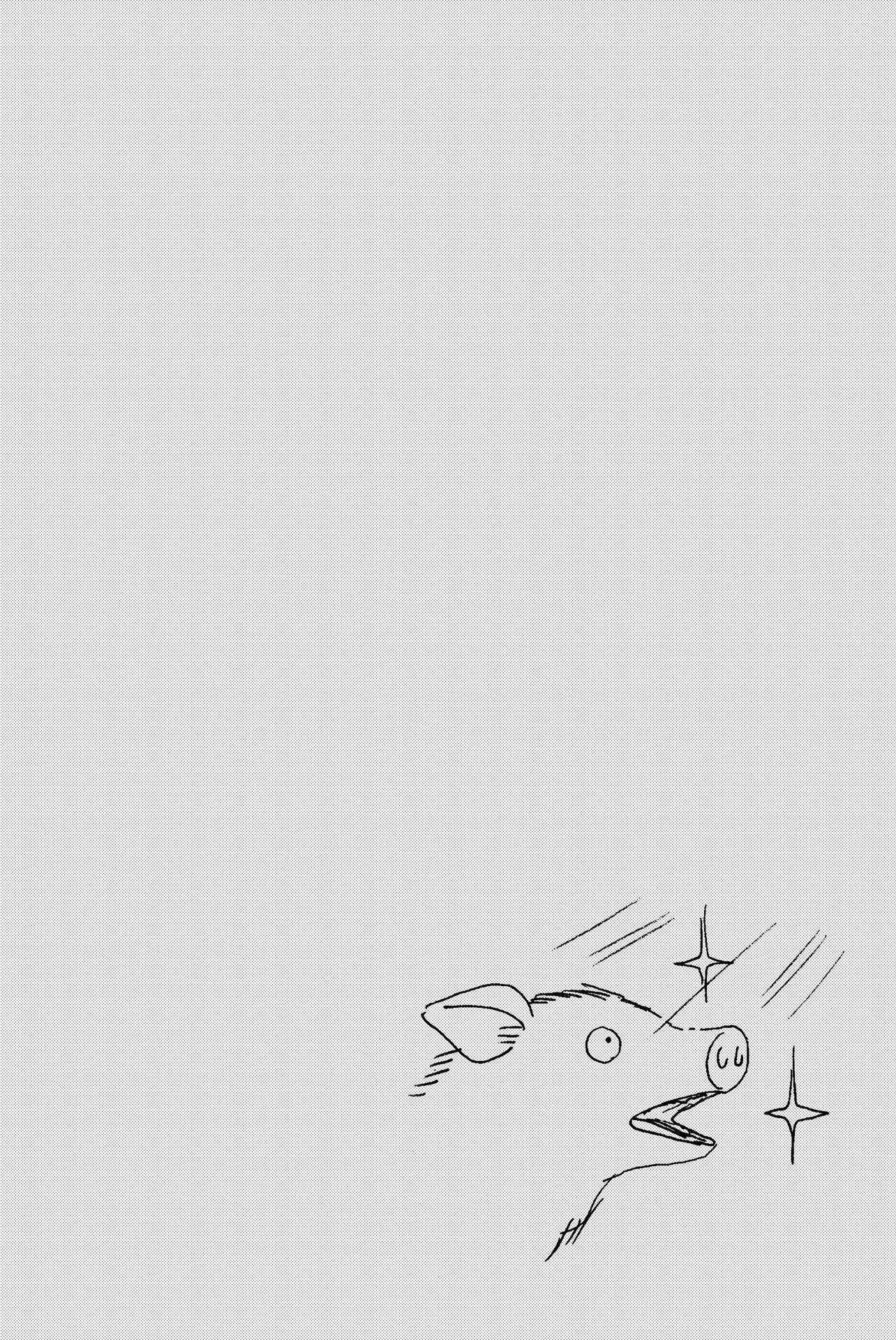 Page 21 Chapter 26.5 Rakunou Milk!