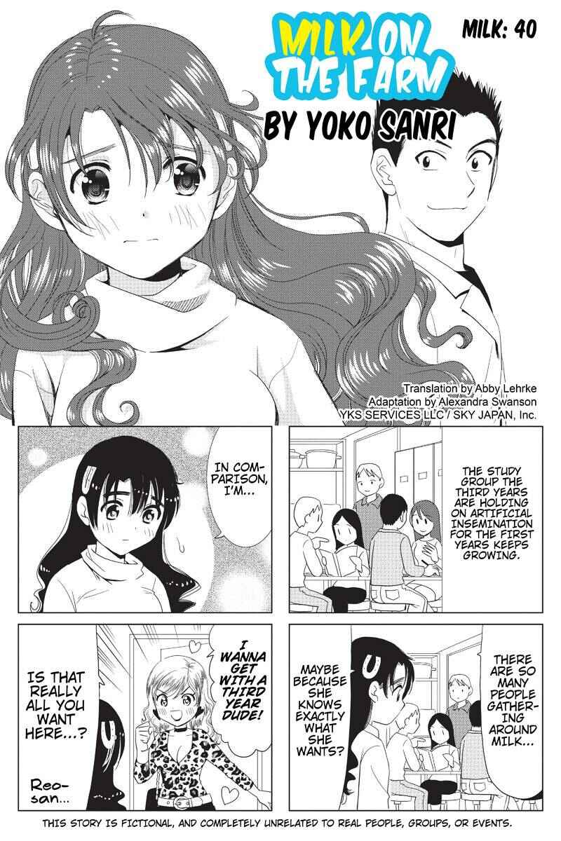 Page 1 Chapter 40 Rakunou Milk!
