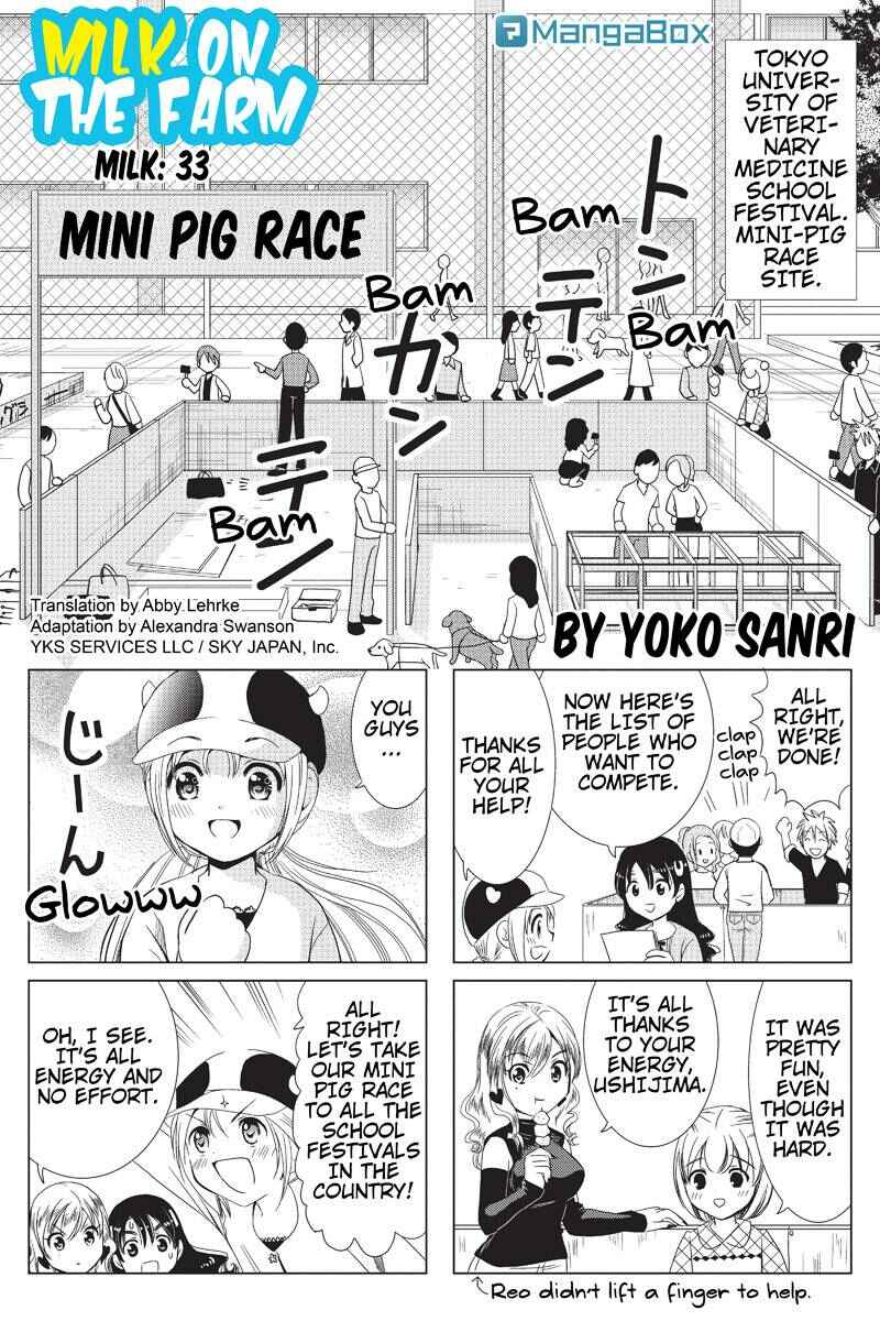 Page 1 Chapter 33 Rakunou Milk!
