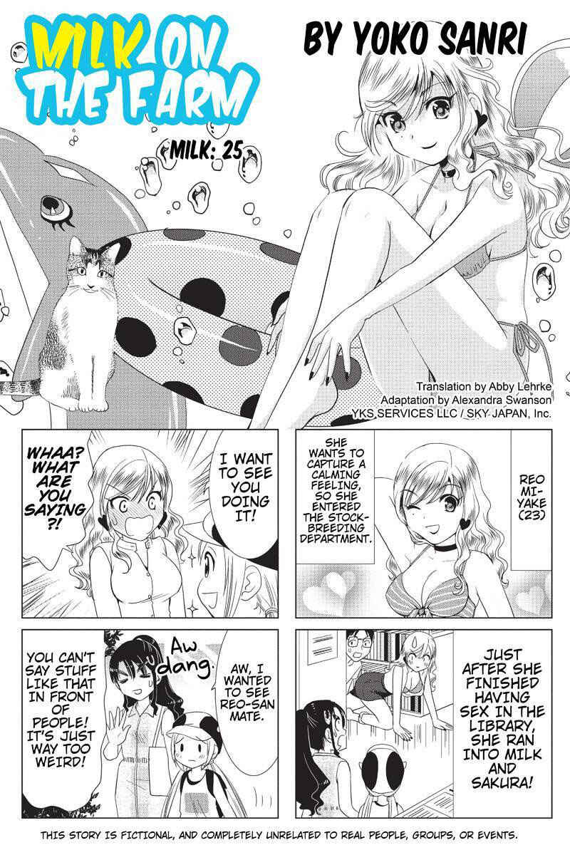 Page 1 Chapter 25 Rakunou Milk!