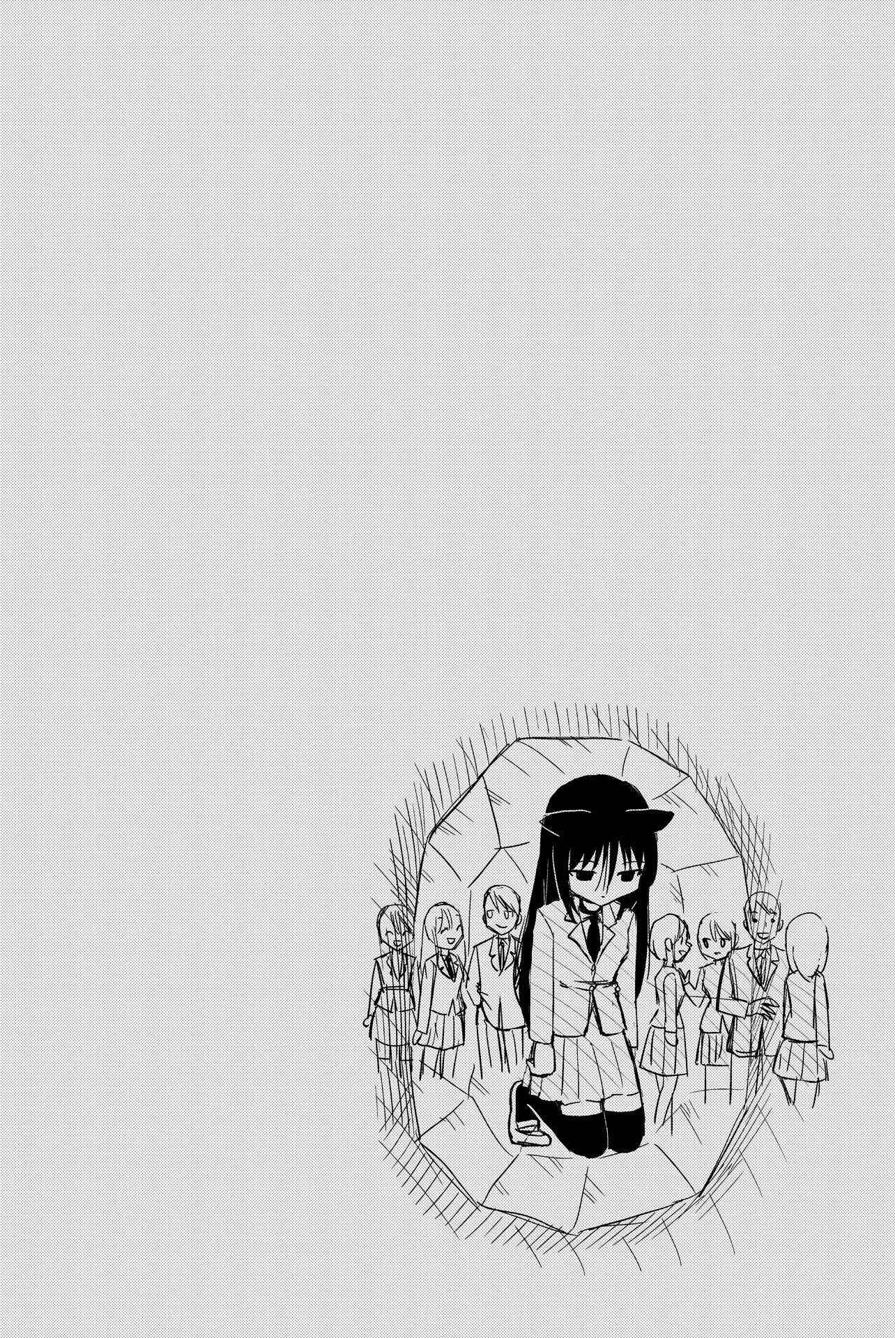 Page 15 Chapter 57.5 Rakunou Milk!