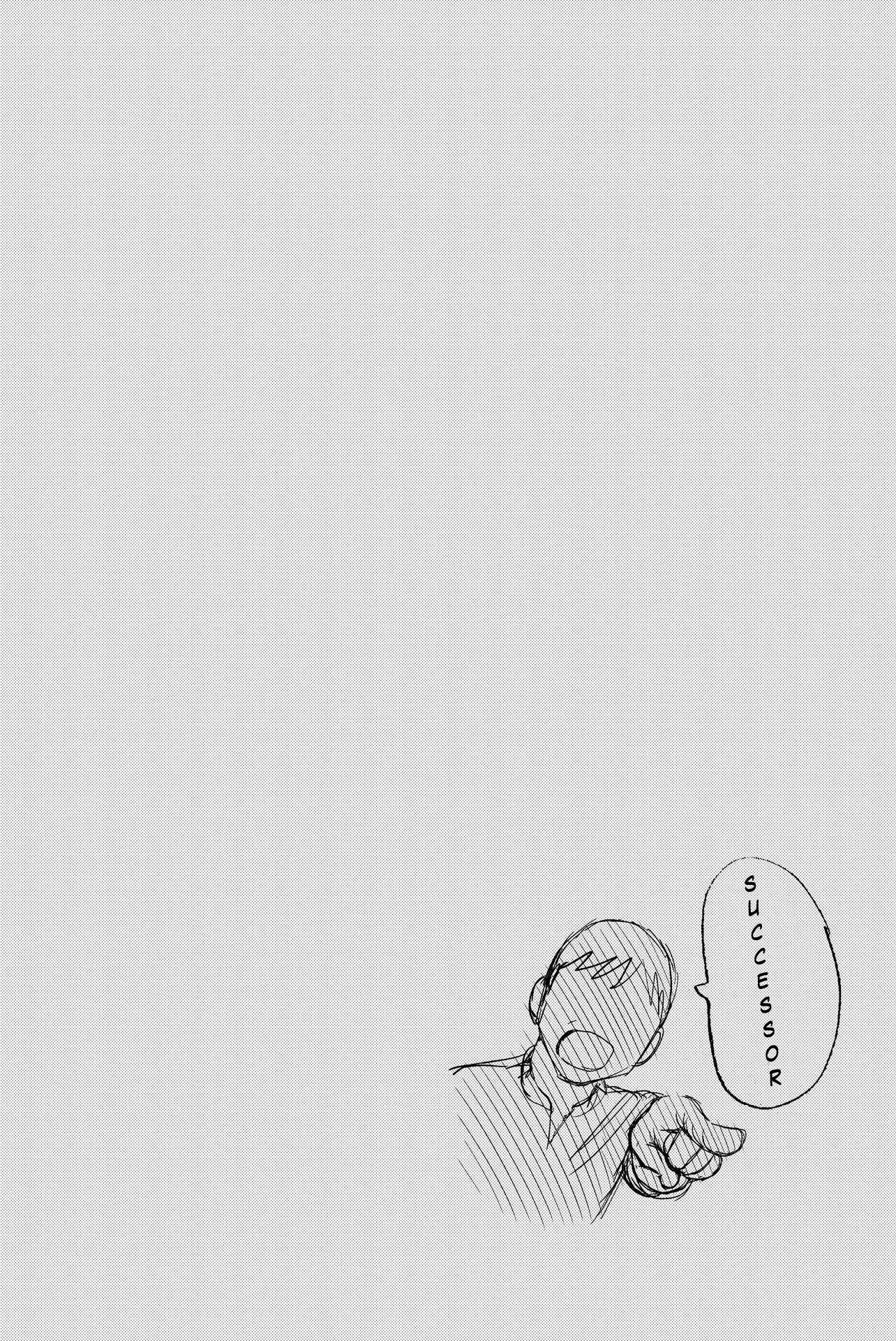 Page 24 Chapter 57.5 Rakunou Milk!