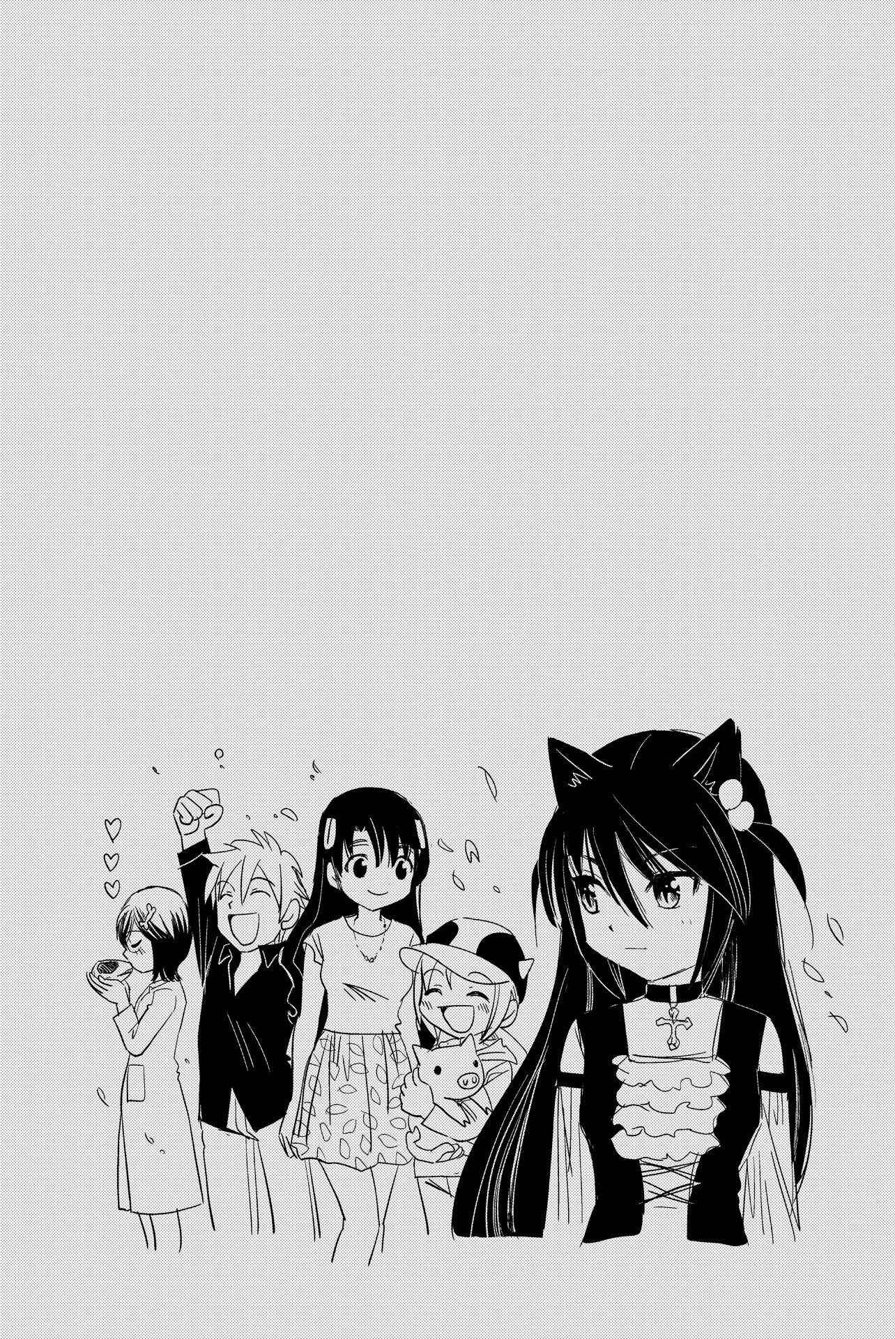 Page 28 Chapter 57.5 Rakunou Milk!