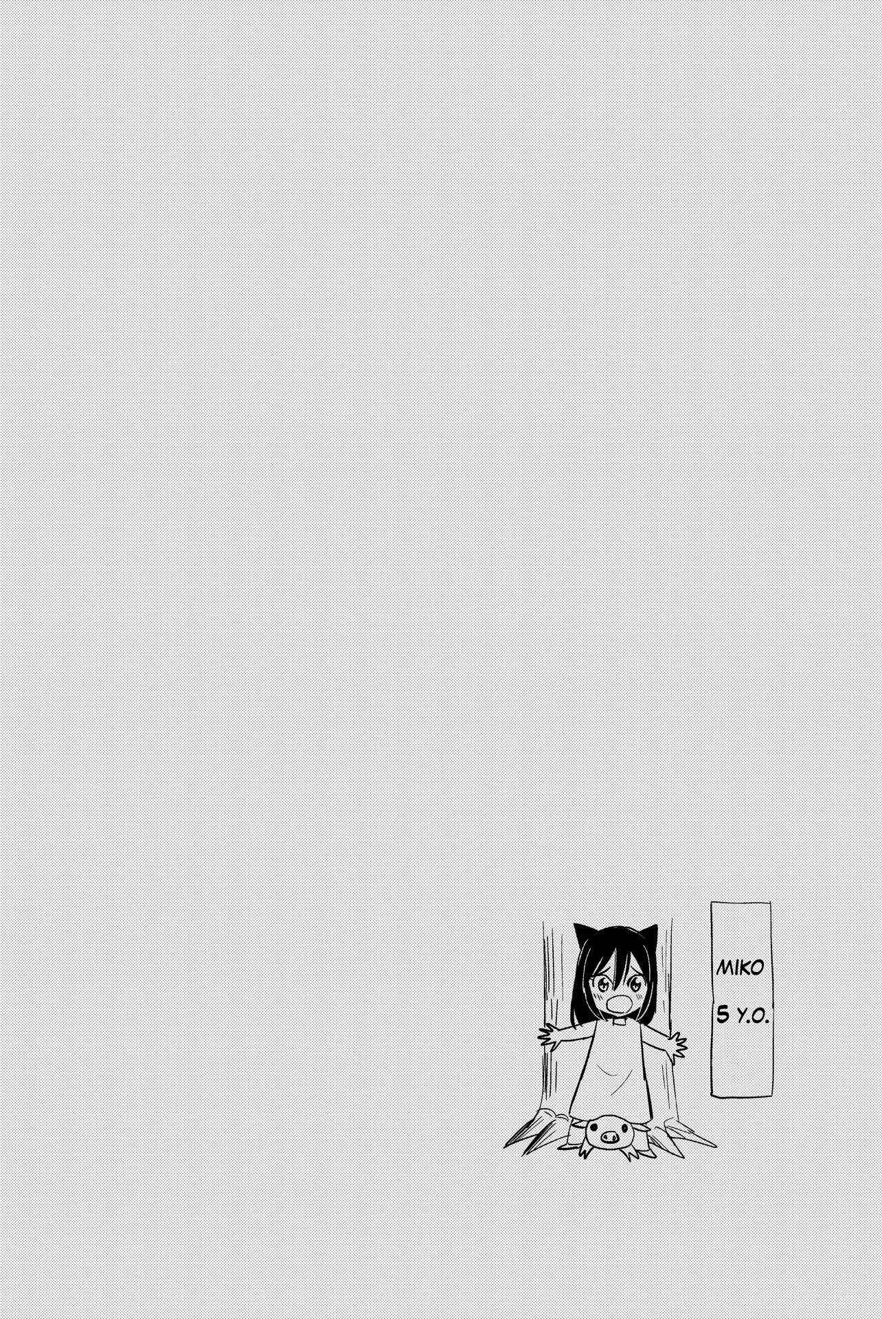 Page 5 Chapter 57.5 Rakunou Milk!