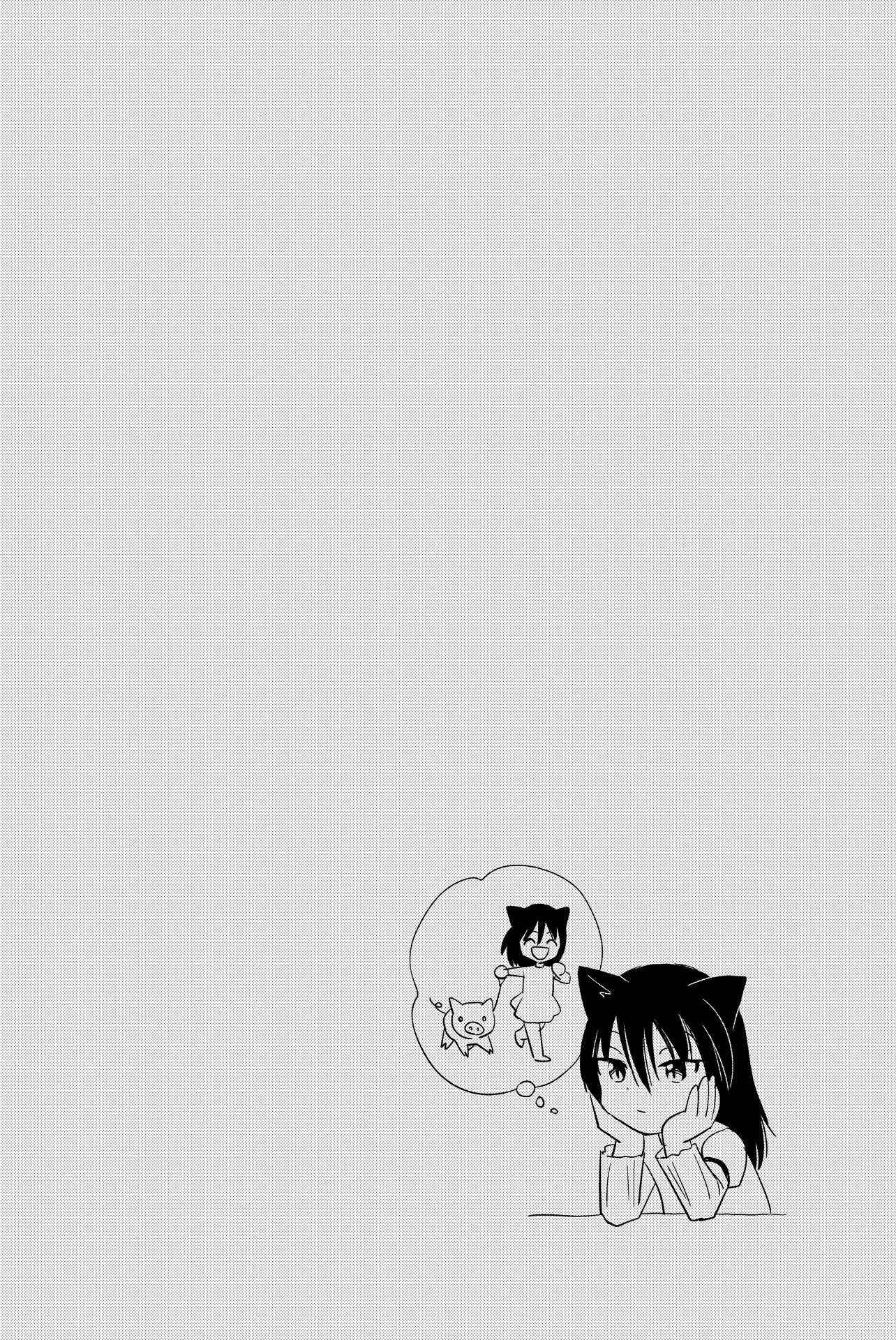 Page 9 Chapter 57.5 Rakunou Milk!