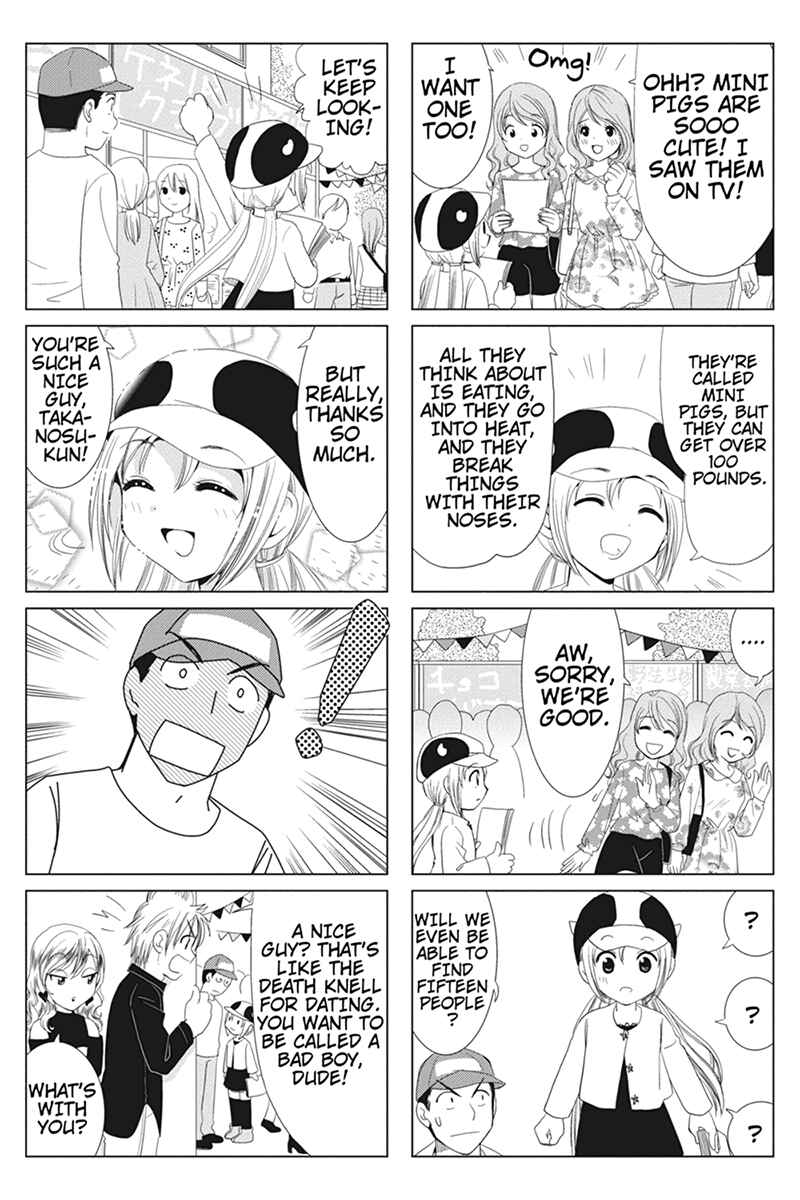 Page 3 Chapter 34 Rakunou Milk!