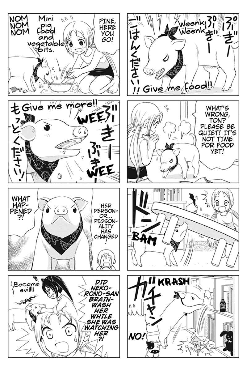 Page 2 Chapter 27 Rakunou Milk!