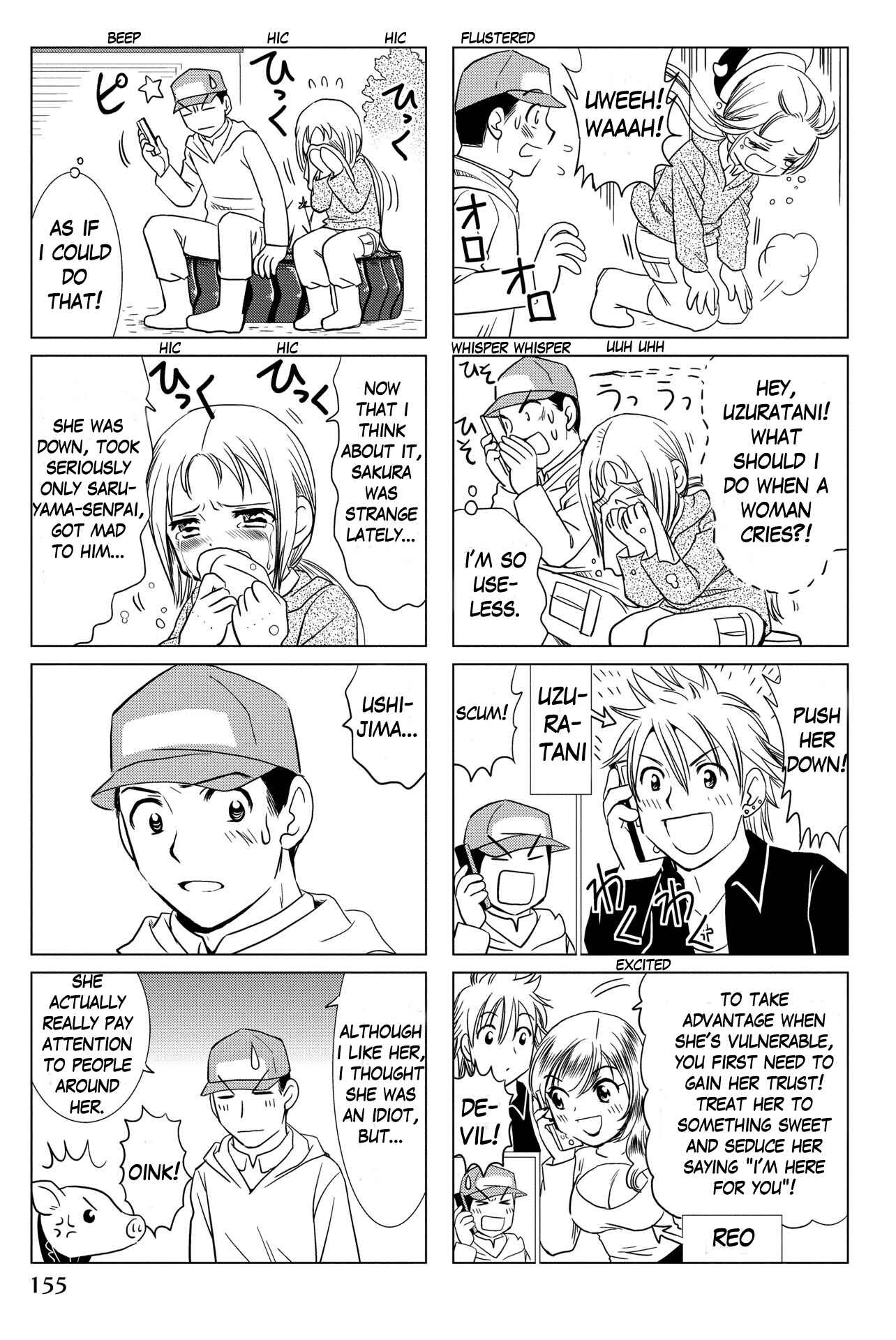 Page 3 Chapter 52 Rakunou Milk!