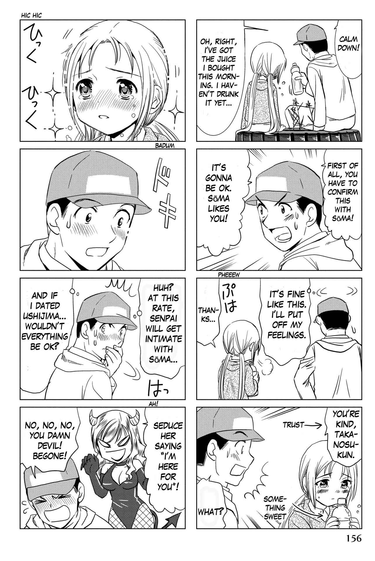 Page 4 Chapter 52 Rakunou Milk!