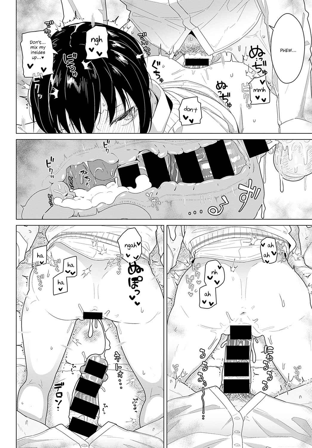 Page 18 Chapter Unknown_38f6 Tomodachi 4-nen + Koibito 1-nen
