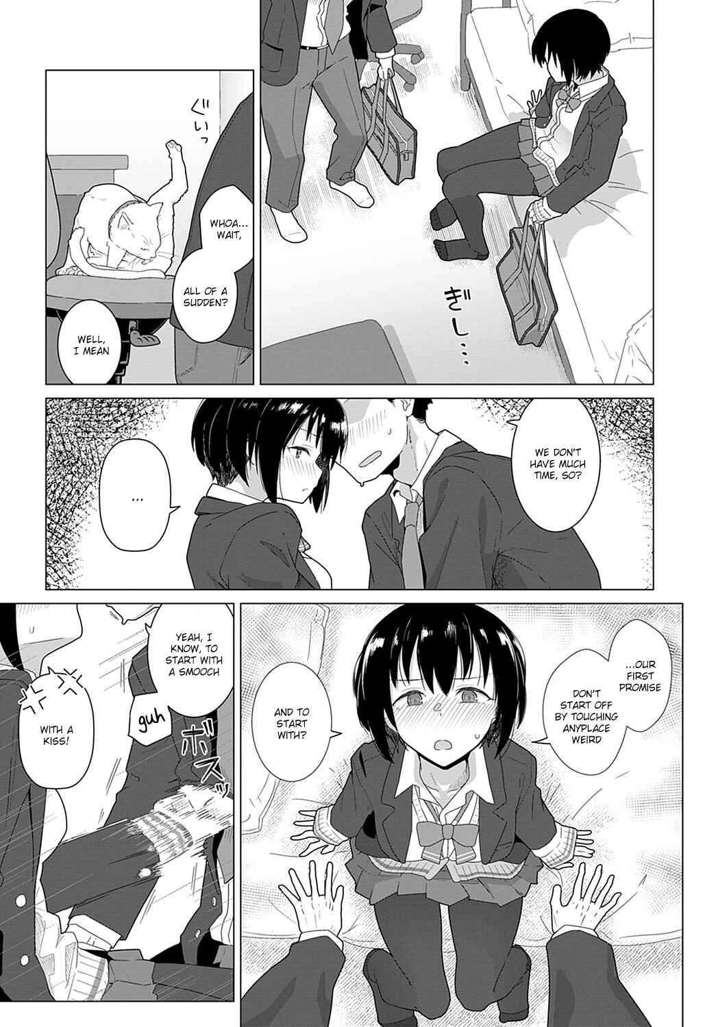 Page 5 Chapter Unknown_38f6 Tomodachi 4-nen + Koibito 1-nen
