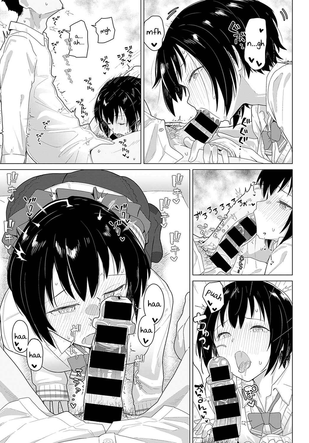 Page 7 Chapter Unknown_38f6 Tomodachi 4-nen + Koibito 1-nen