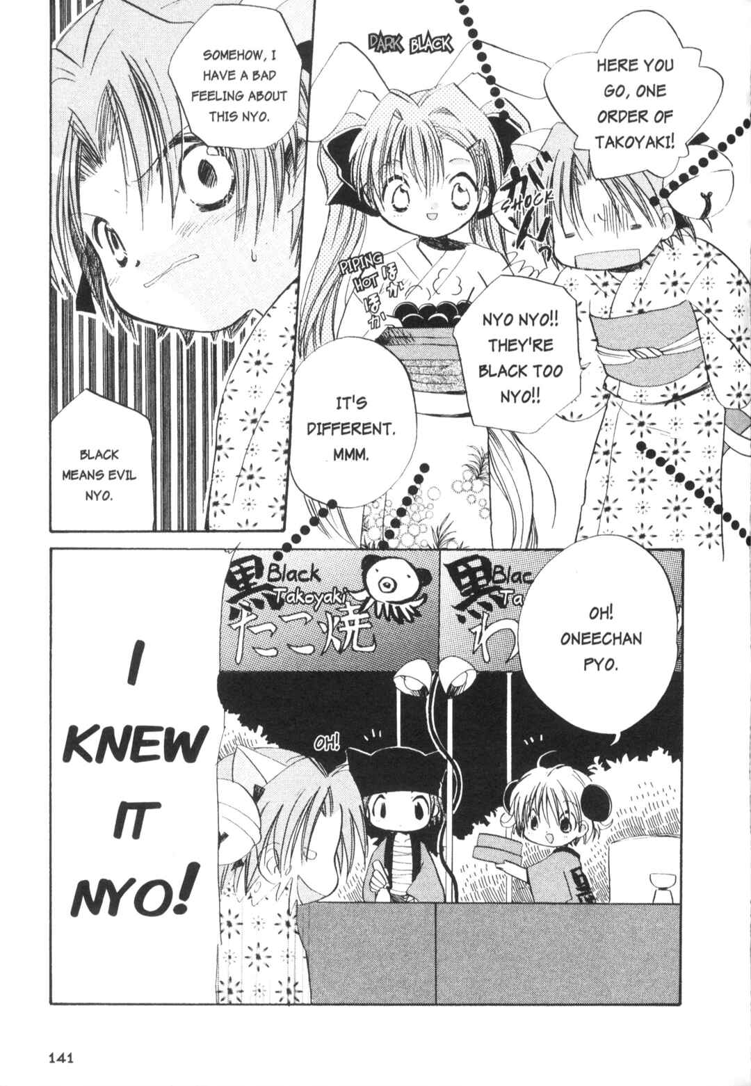 Page 5 Chapter 13 Di Gi Charat Theater: Leave It to Piyoko!