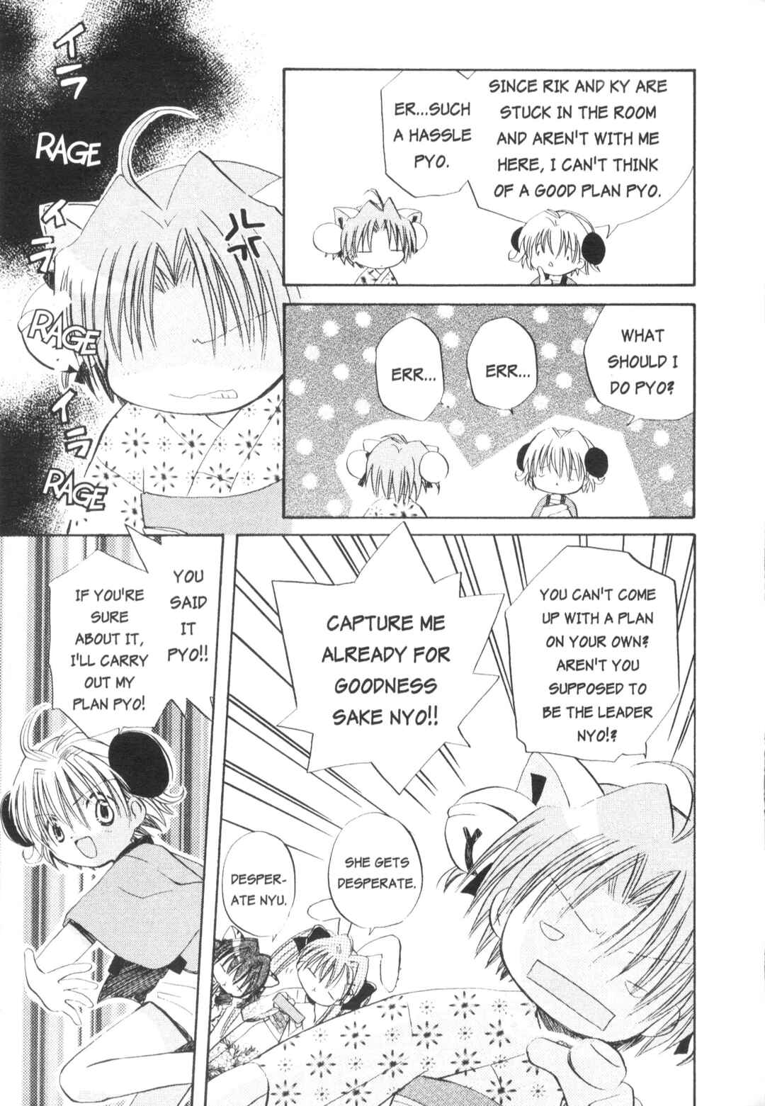 Page 7 Chapter 13 Di Gi Charat Theater: Leave It to Piyoko!