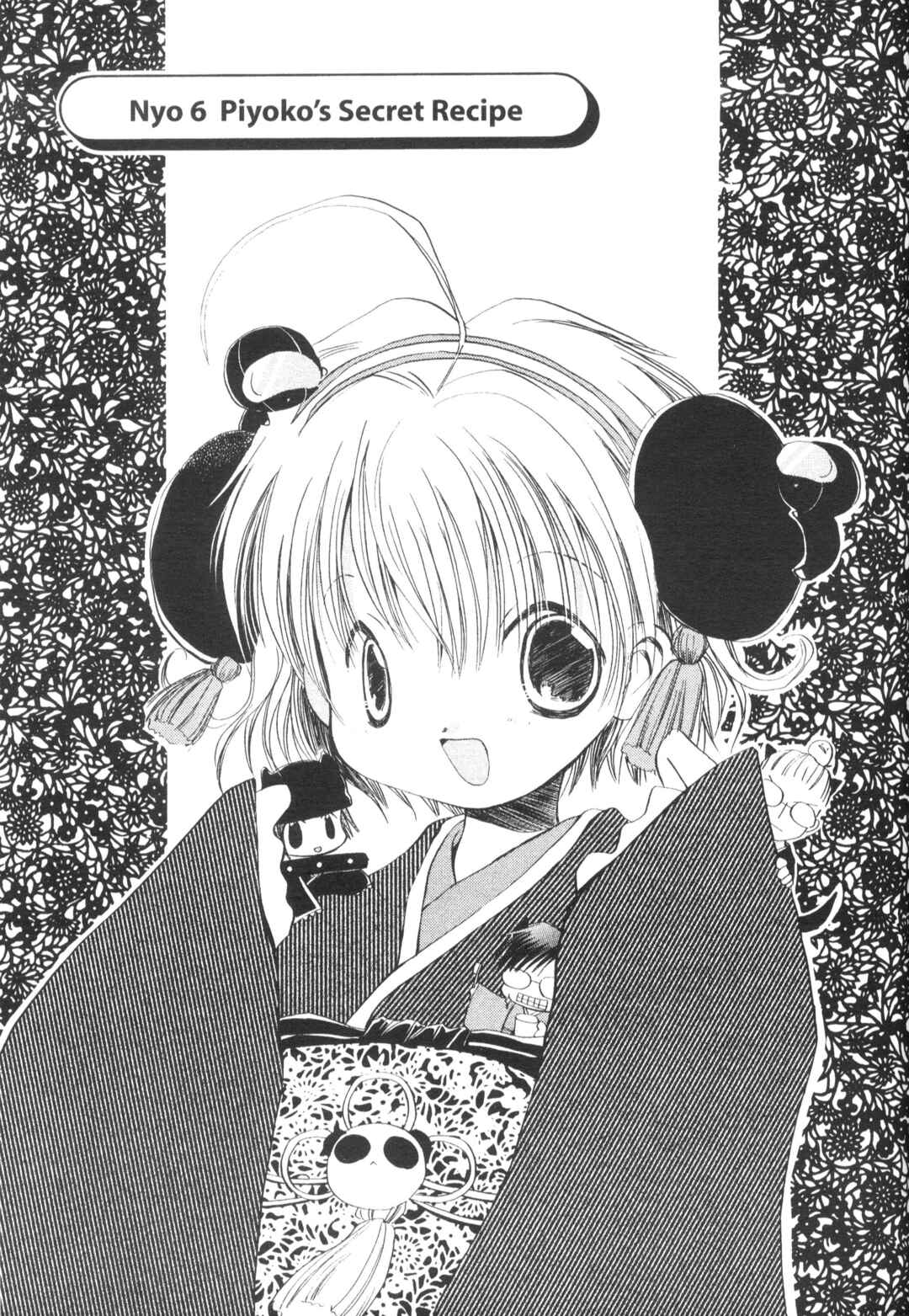 Page 1 Chapter 6 Di Gi Charat Theater: Leave It to Piyoko!