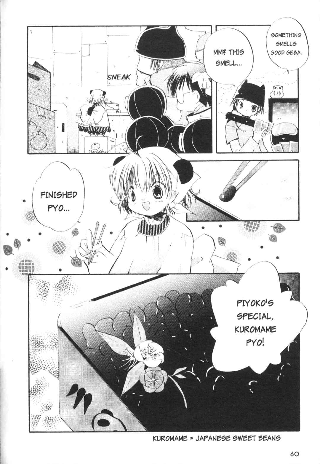 Page 2 Chapter 6 Di Gi Charat Theater: Leave It to Piyoko!