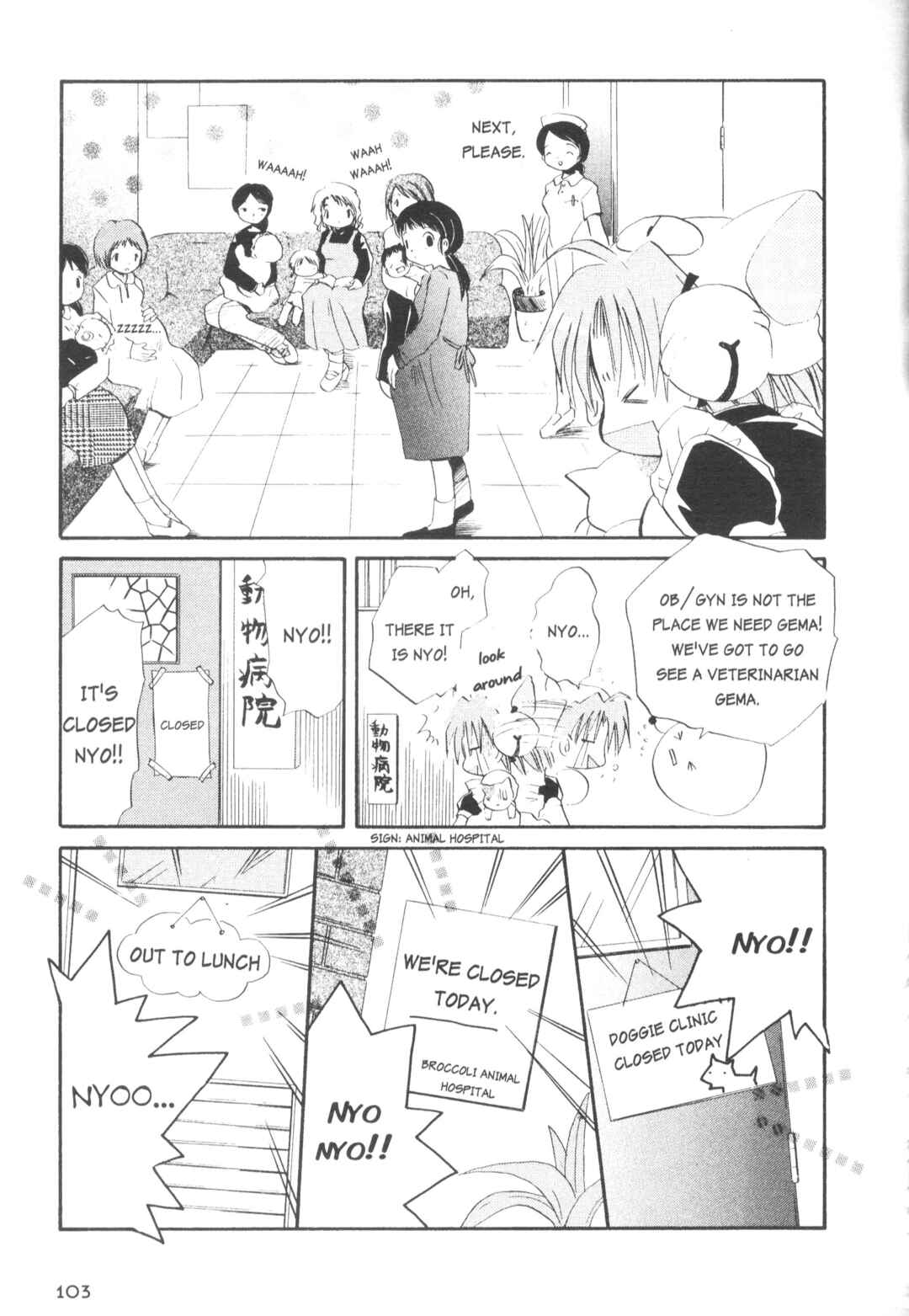 Page 4 Chapter 10 Di Gi Charat Theater: Leave It to Piyoko!