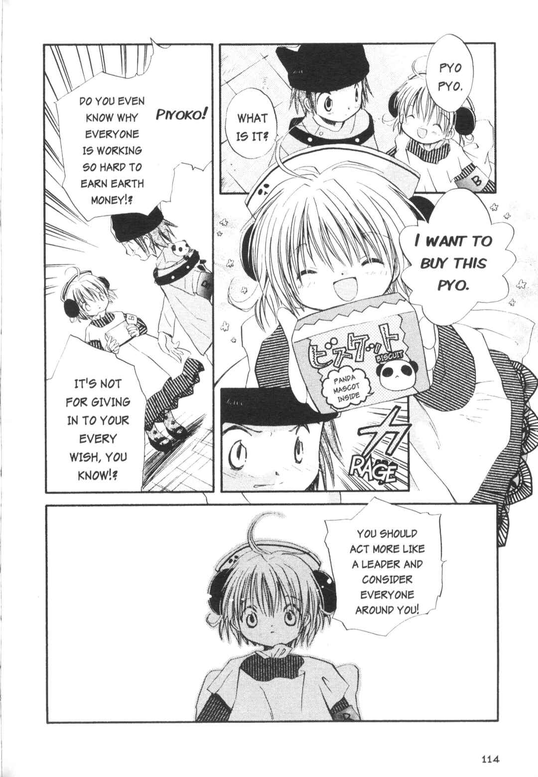 Page 4 Chapter 11 Di Gi Charat Theater: Leave It to Piyoko!
