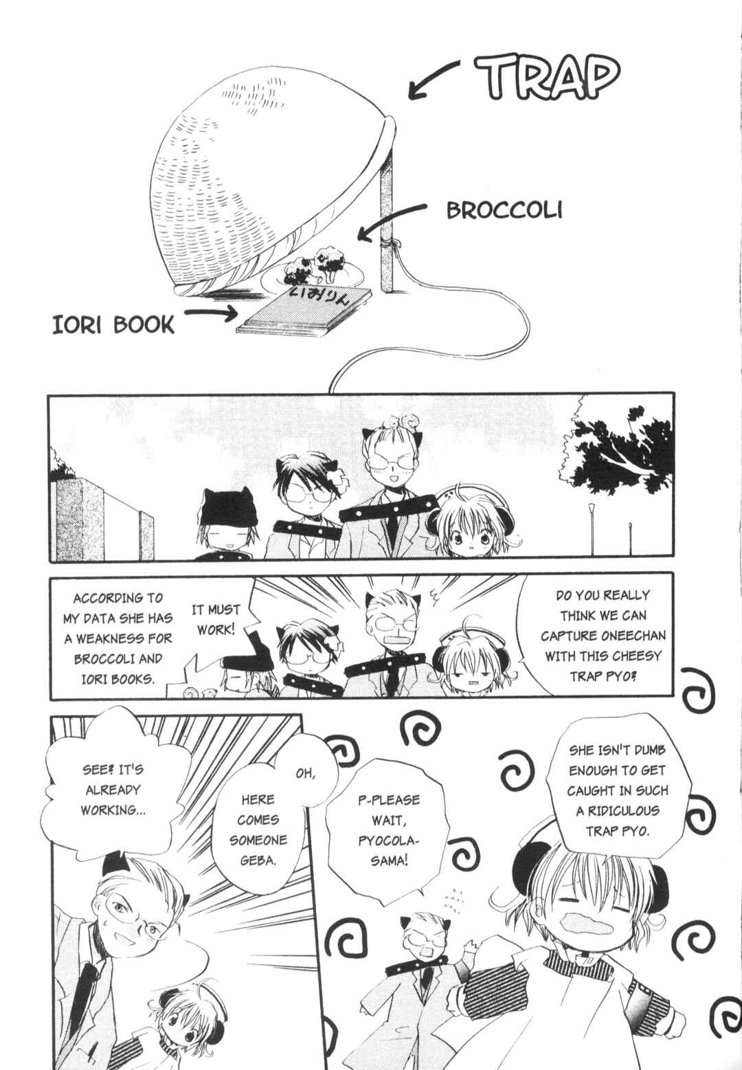 Page 3 Chapter 8 Di Gi Charat Theater: Leave It to Piyoko!
