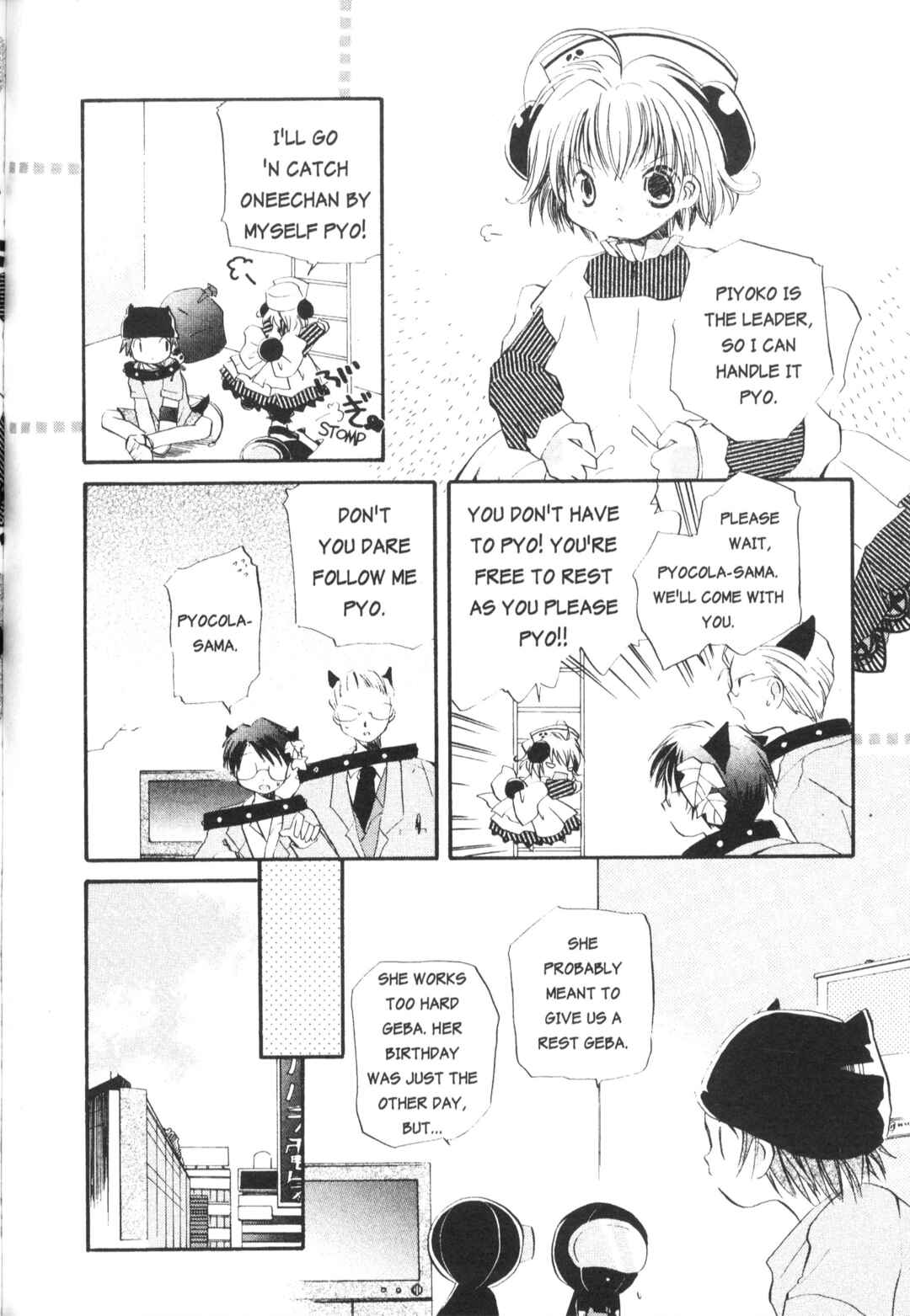Page 4 Chapter 5 Di Gi Charat Theater: Leave It to Piyoko!