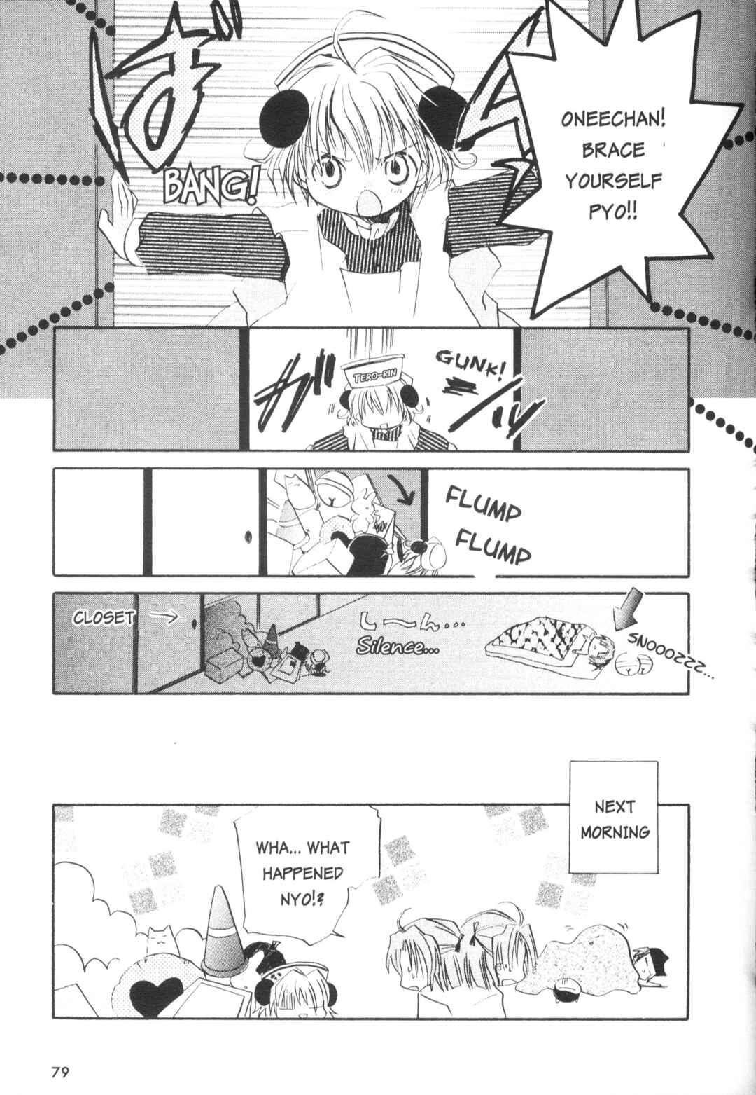 Page 10 Chapter 7 Di Gi Charat Theater: Leave It to Piyoko!